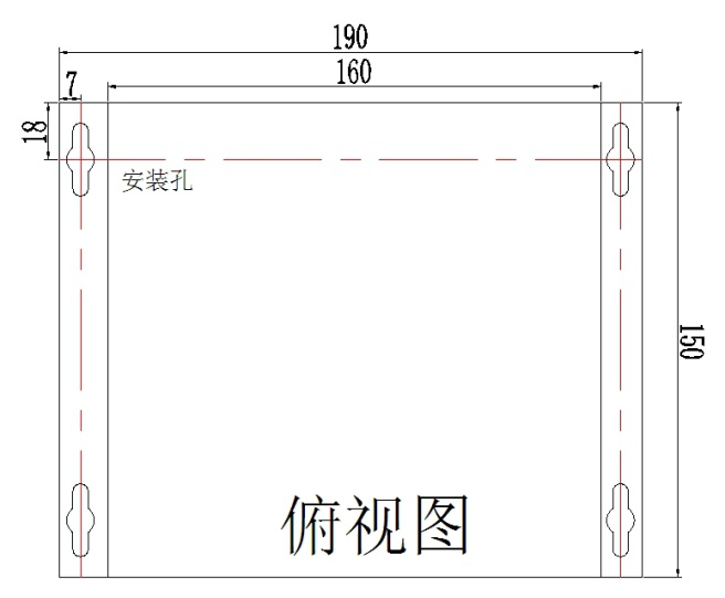 08高速型数据采集单元俯视外观尺寸图-钰鑫智能